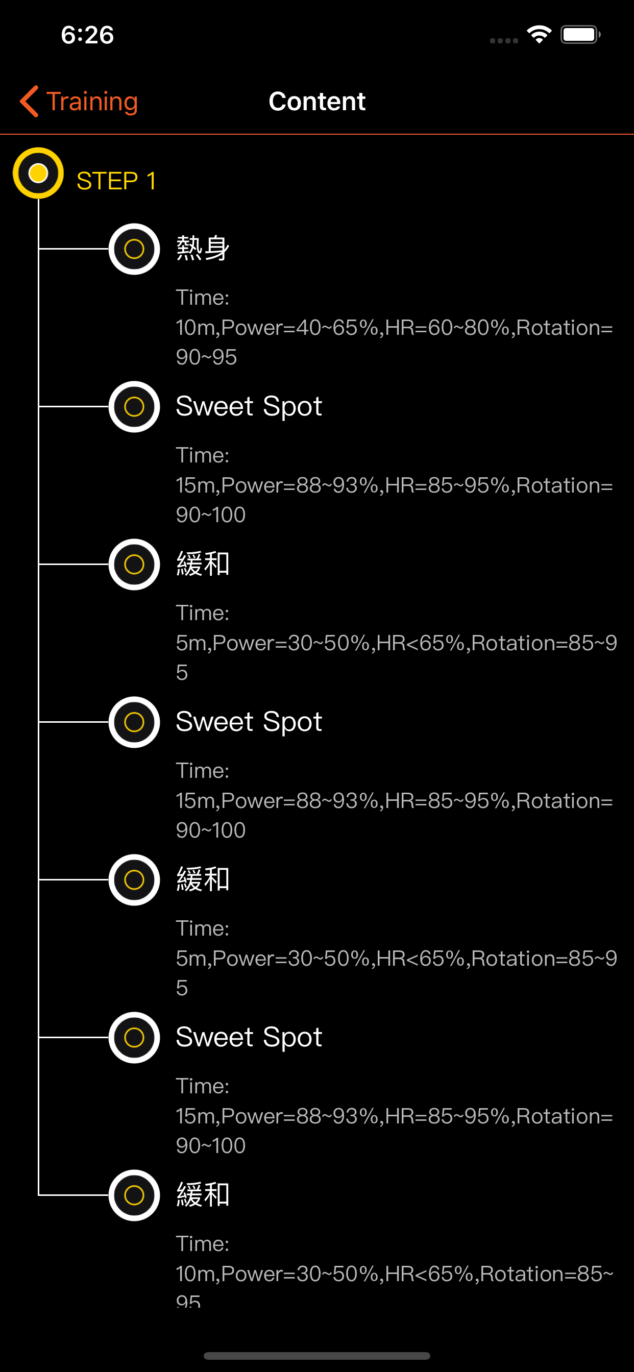 Xplova Connect screenshot 3