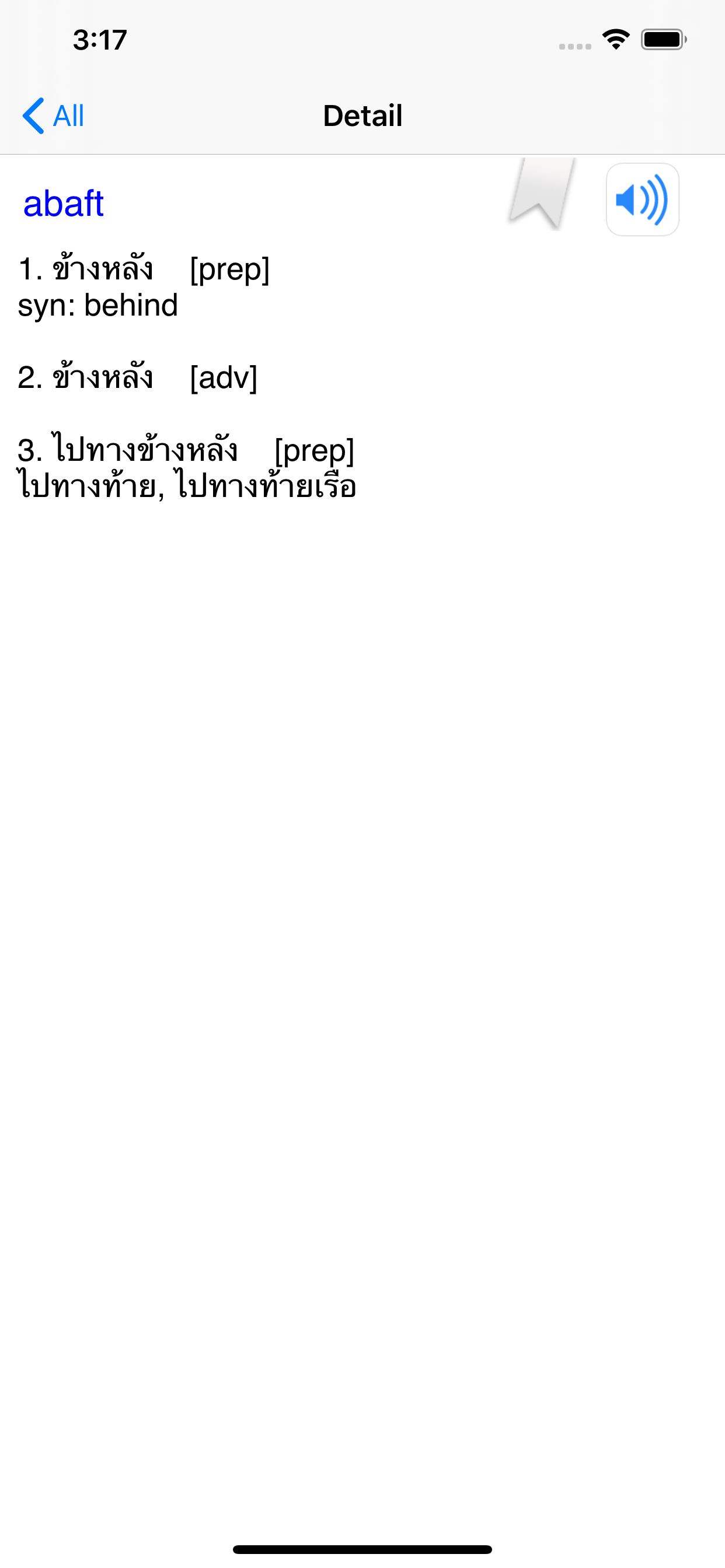 Dictionary Eng Thai