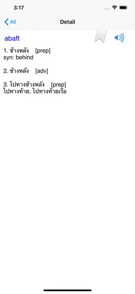 Game screenshot Dictionary Eng Thai hack