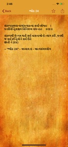 Gujarati-Bhagavad Gita screenshot #4 for iPhone