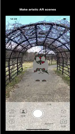 Game screenshot ARCamera. hack