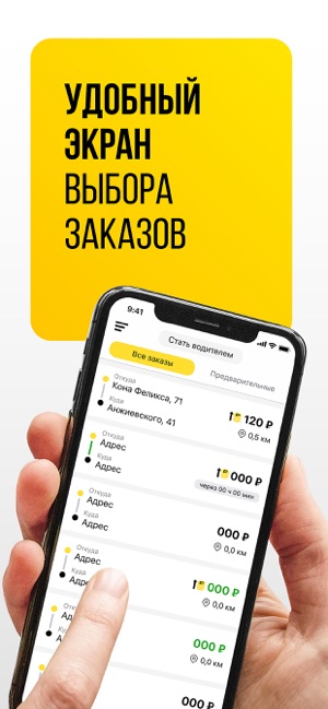MobiCar(圖5)-速報App