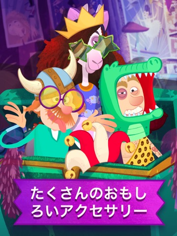 Family Portrait: 女の子ゲームのおすすめ画像7