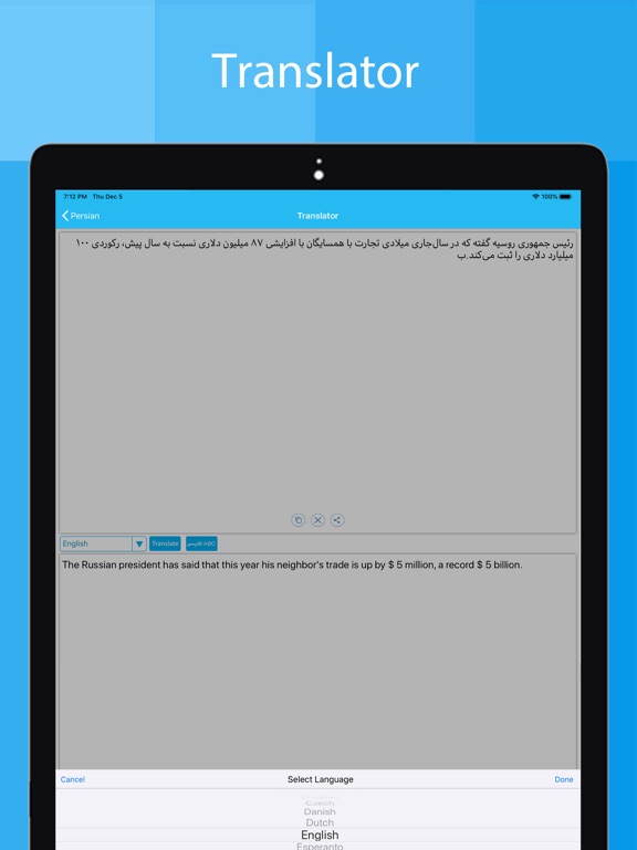 Screenshot #6 pour Persian Keyboard - Translator