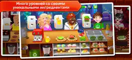 Game screenshot Очень милое кафе apk