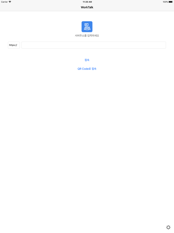 Screenshot #5 pour WorkTalk