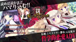 Game screenshot ギャングスタ・リパブリカ mod apk