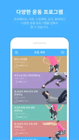 Game screenshot 고투 온(GO2 ON) apk