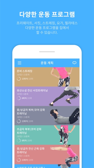 고투 온(GO2 ON)のおすすめ画像2