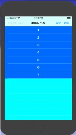 Game screenshot M&R英単語7000 mod apk