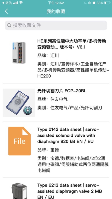 工擎 Screenshot