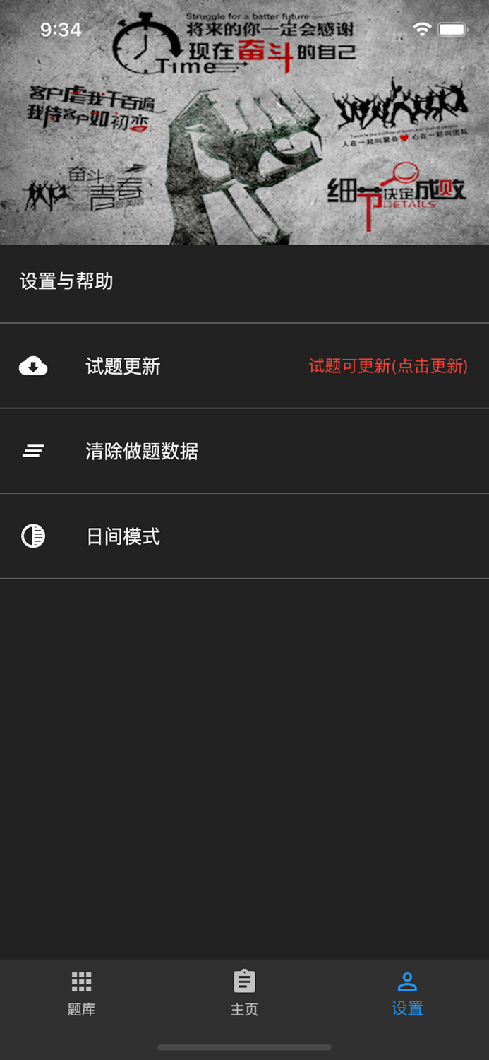 初级社会工作者题库