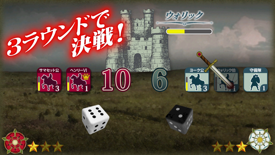 #4. 薔薇戦争 (iOS) Bởi: si phon