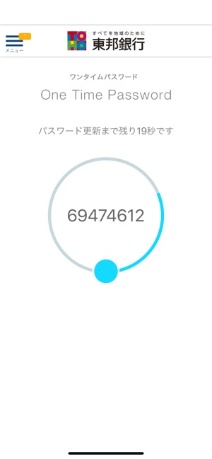 東邦銀行 をapp Storeで
