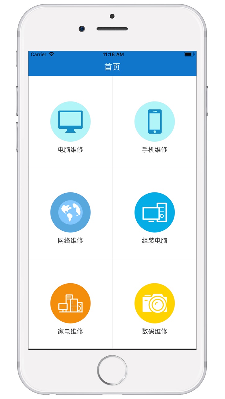 iPhone screenshot