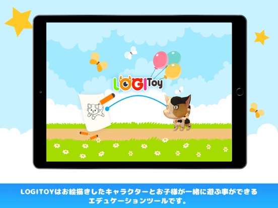 Screenshot #4 pour LOGIToy