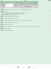 jishop advanced айпад изображения 4