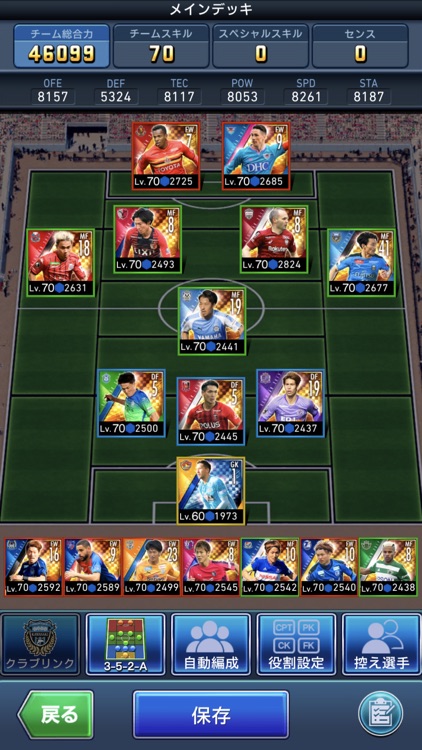 Jリーグクラブチャンピオンシップ