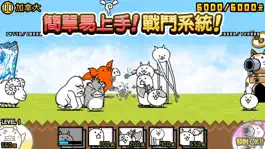 Game screenshot 貓咪大戰爭 apk