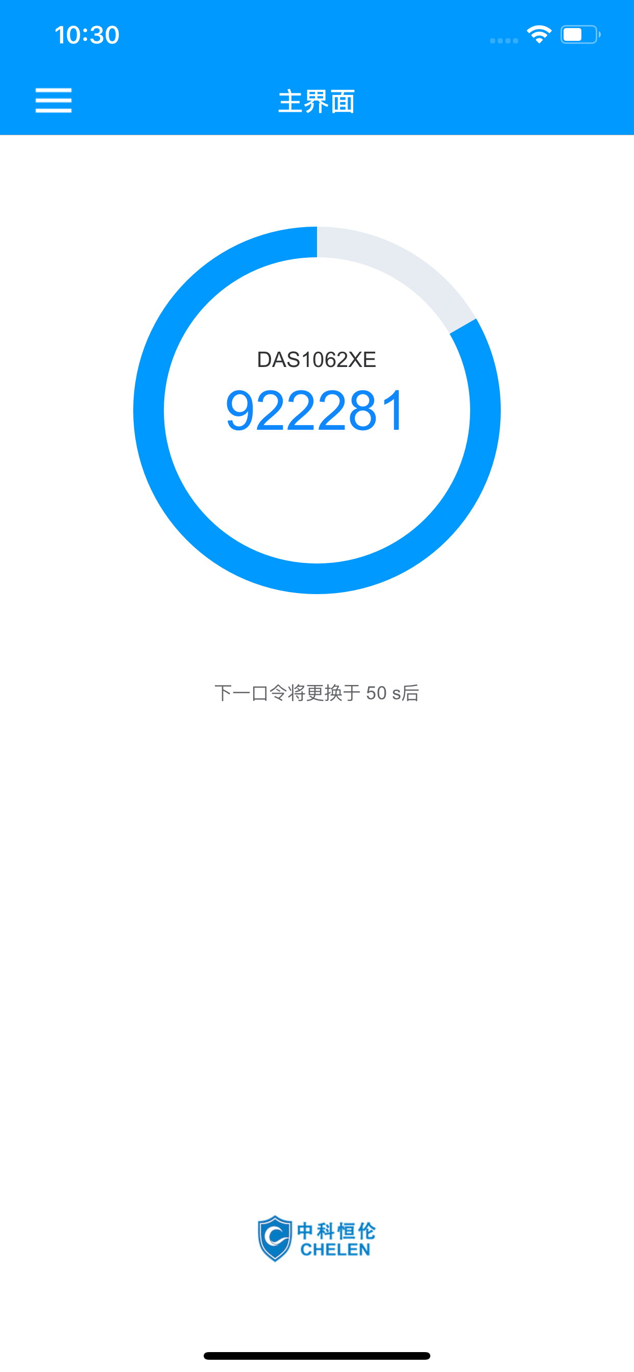 CKEY令牌