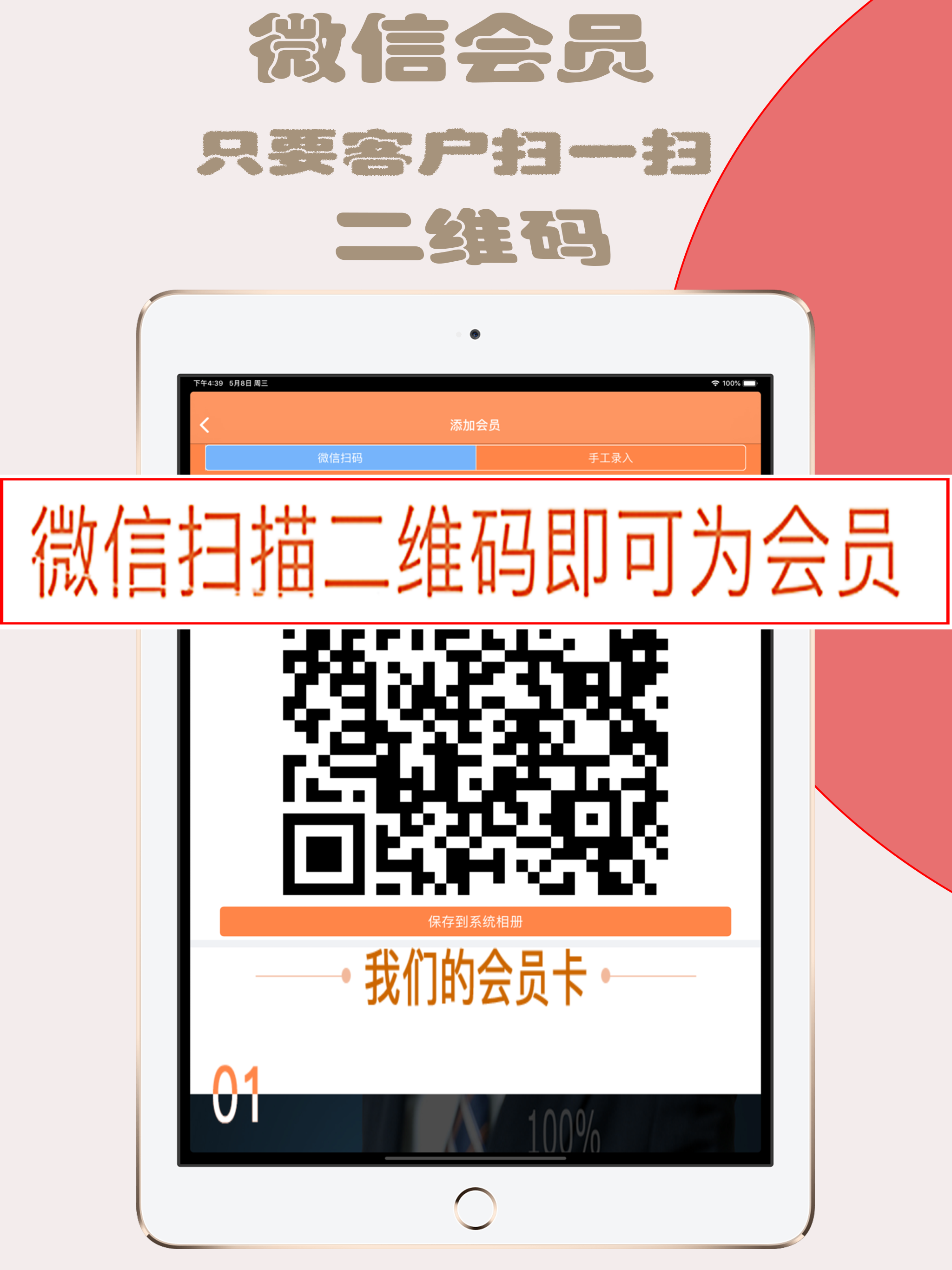 云图生意通
