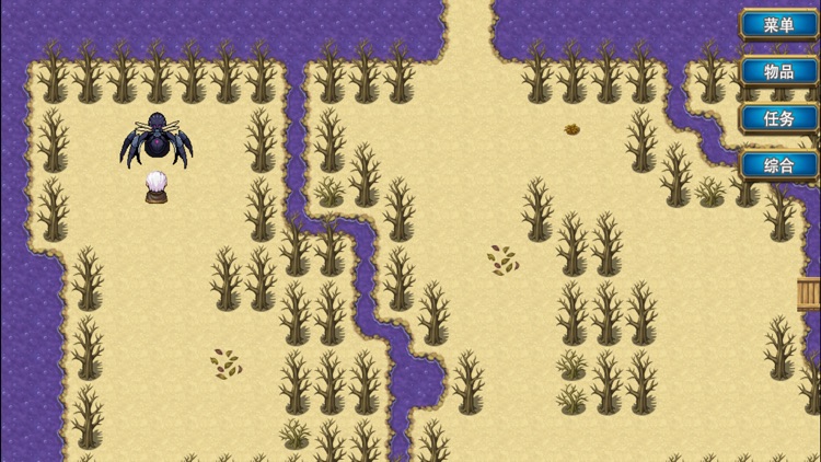 凯尔传说-为了军团的荣耀 screenshot-4