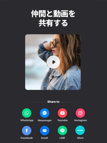 Filmigo-動画編集&画像加工のおすすめ画像8