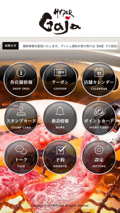 Screenshot #2 pour HYPER Gaja（ハイパーガヤ）
