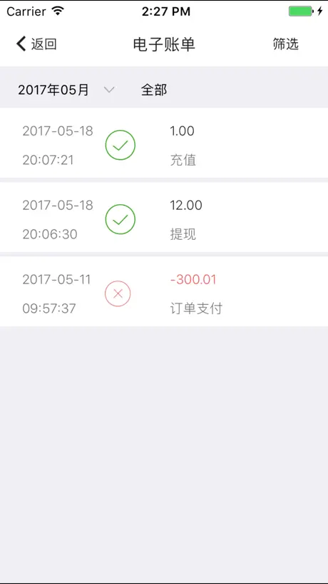 金银钱包
