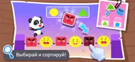 Game screenshot Математика Малышки Панды apk