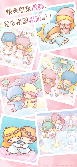 Kiki&Lala's Twinkle Puzzle(圖5)-速報App