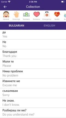 Game screenshot Bulgarian-English Dictionary mod apk