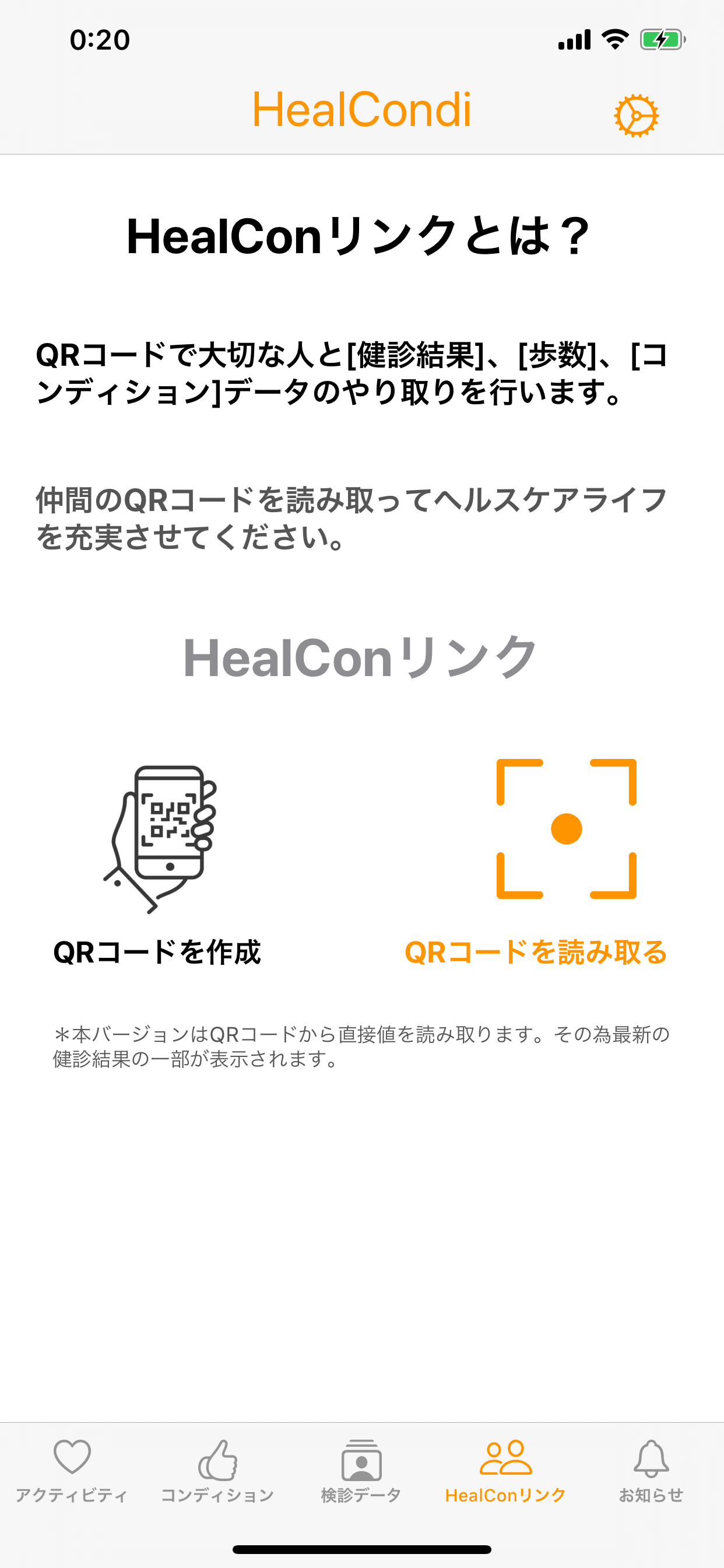 HealCondi screenshot 10
