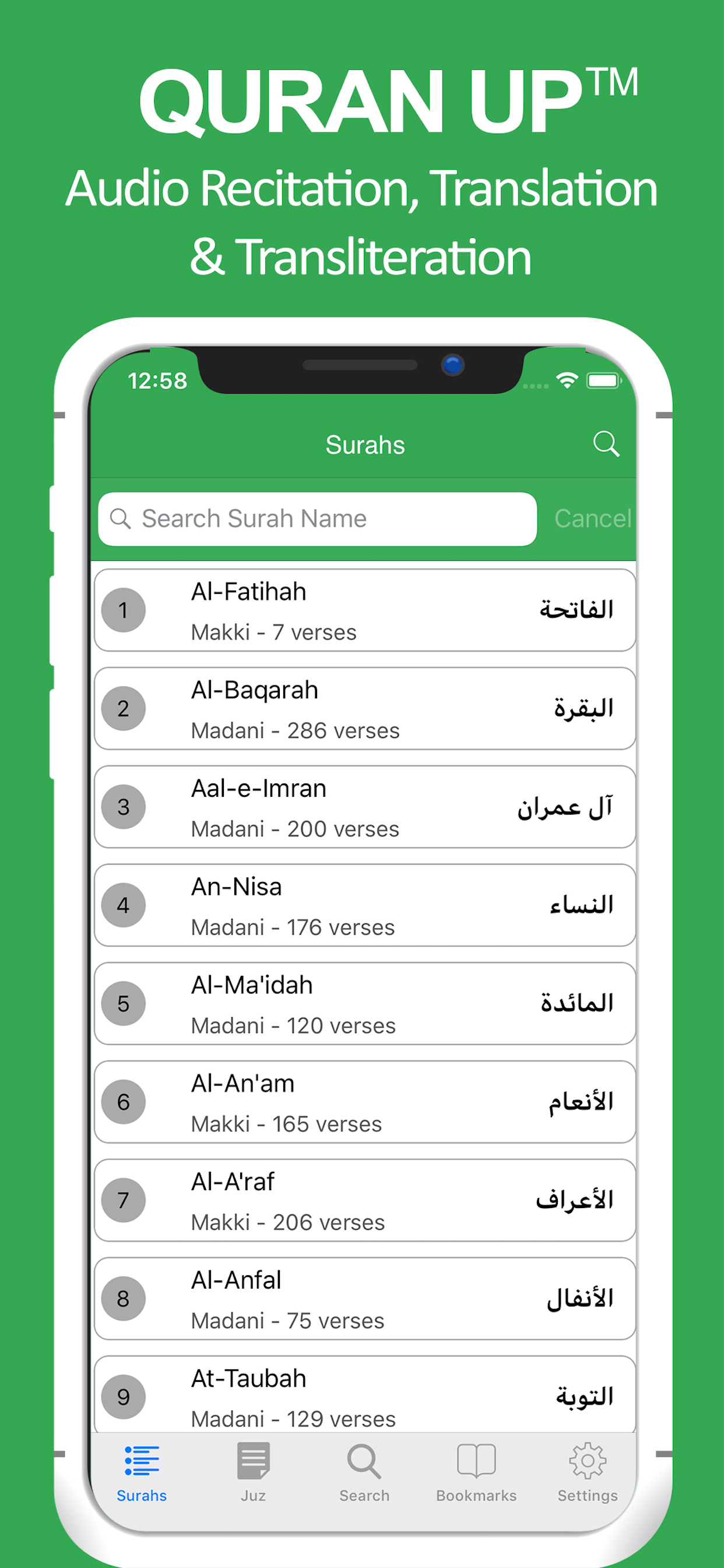 Quran Up : 16 lines Mp3 Quran
