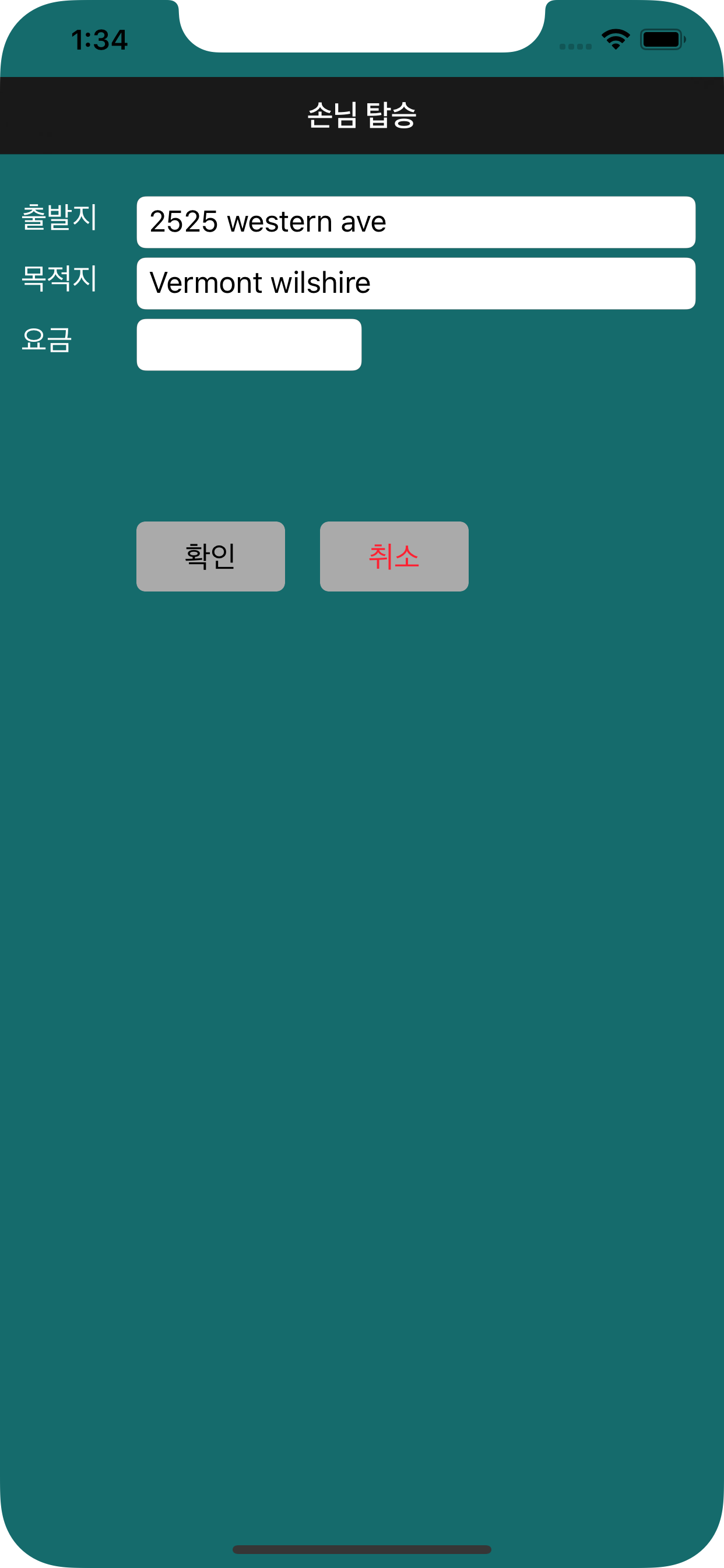 1004택시 드라이버