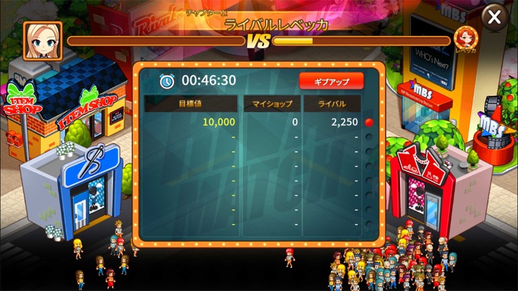 アイラブファッション(I Love Fashion) screenshot-9