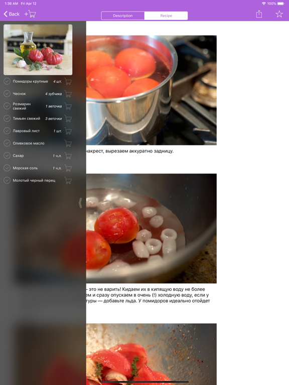 Screenshot #6 pour Recettes de Belonika