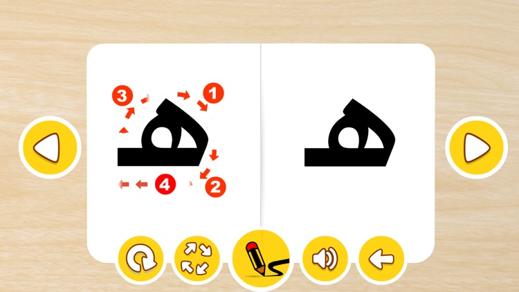 تعلم كتابة الحروف screenshot-7
