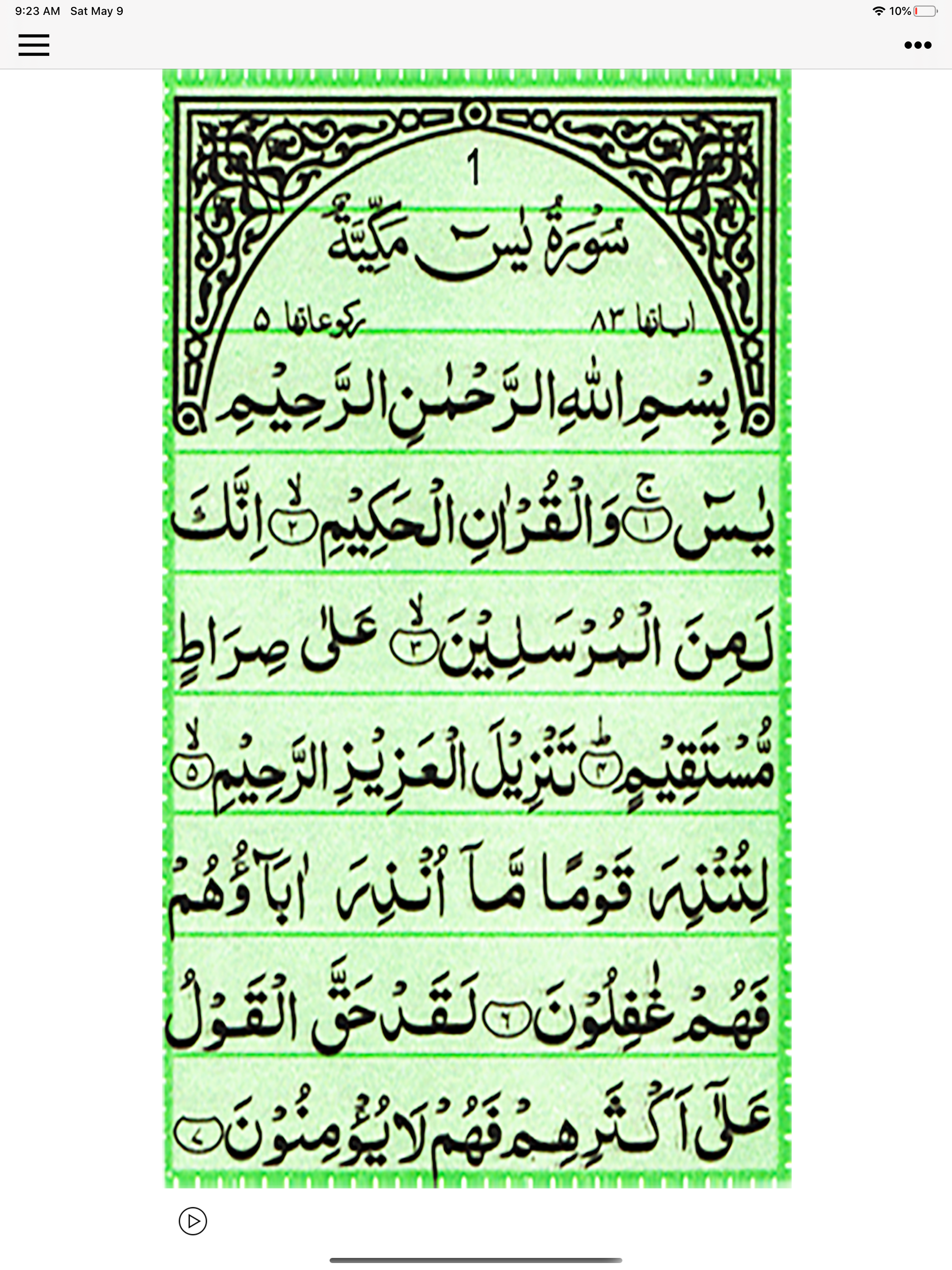 Yasin