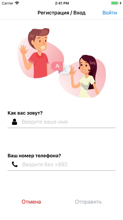 edaExpress screenshot-8