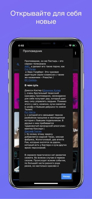 EpiLook(圖2)-速報App