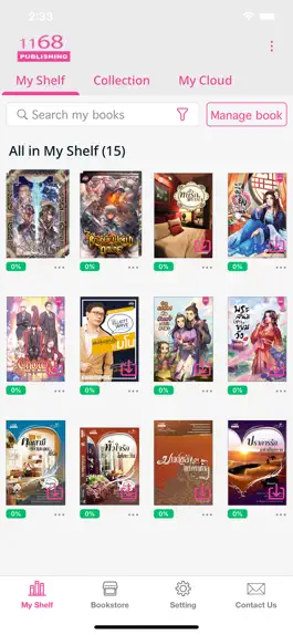Game screenshot 1168 E-BOOKS apk