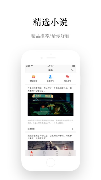 鬼姐姐-海量长篇恐怖灵异鬼故事小说