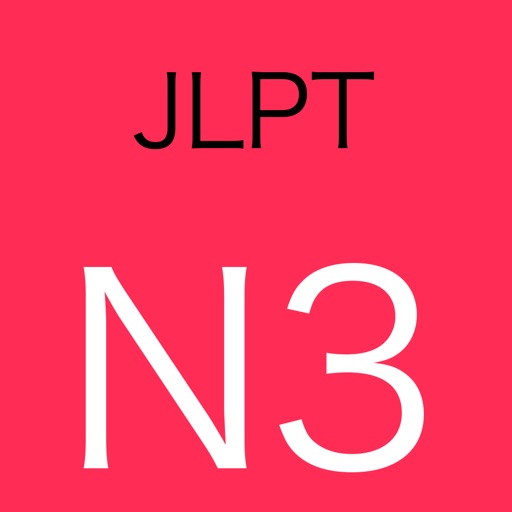 JLPT N3 Grammar Practice Test icon