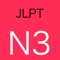 This is a free version with 2 first sections (included 30 questions) of  JLPT N3 Grammar Practice Test on App Store