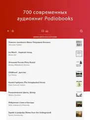 audiobooks hq аудиокниг айпад изображения 2