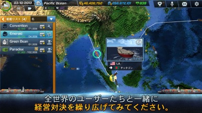 Ship Tycoon screenshot1