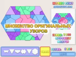 Game screenshot Mosaic Gems: Мозаика Glassez! hack
