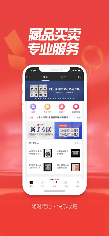赵涌在线—随时随地，快乐收藏