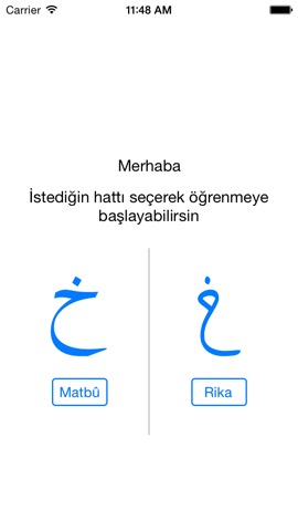 Osmanlıca ElifBaのおすすめ画像1